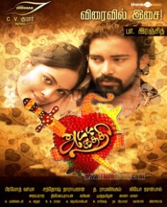 How to make yourself fall asleep fast Tamil movie mp3 songs free download high quality
